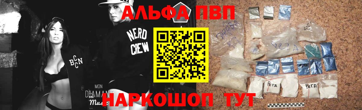 Альфа ПВП СК Лениногорск