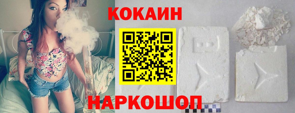 Кокаин Боливия Лениногорск