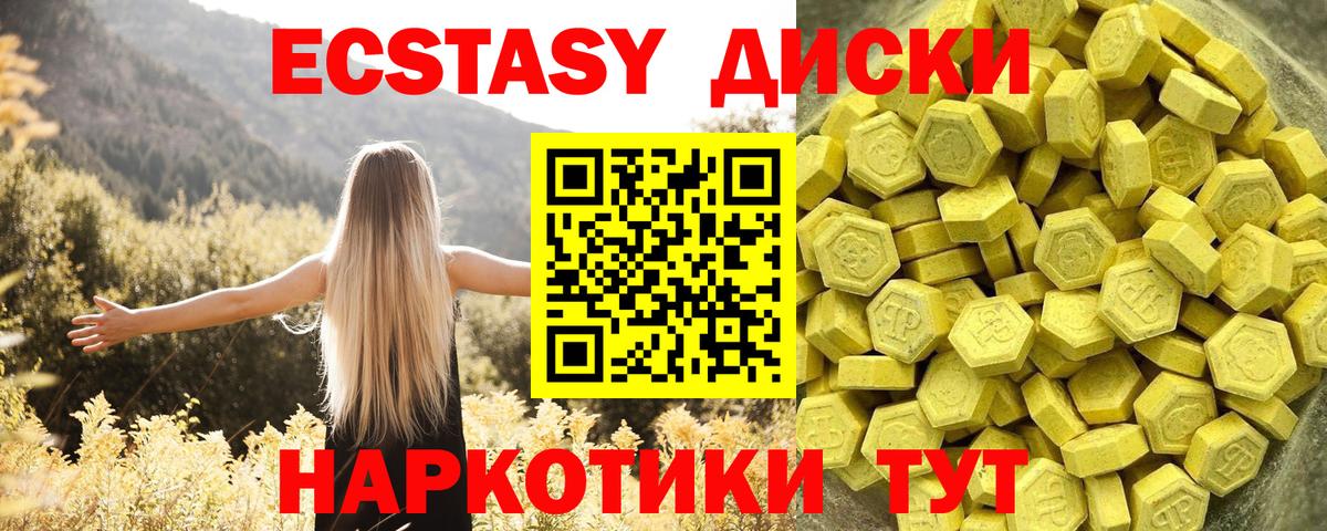 Ecstasy louis Vuitton Лениногорск