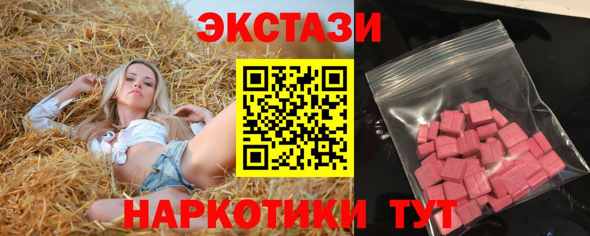 Экстази DUBAI  Экстази круглые  Экстази  Лениногорск  Вход с VPN 