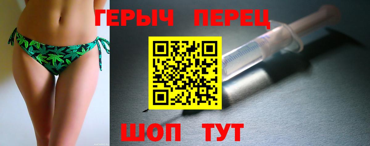 Героин  Героин Афган  Вход с VPN  Лениногорск 