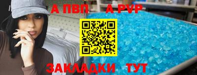 гидропоника Кинель