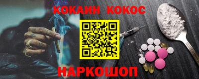 гашиш Кингисепп