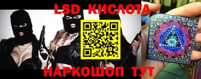 гидропоника Кинель