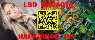 гидропоника Кинель