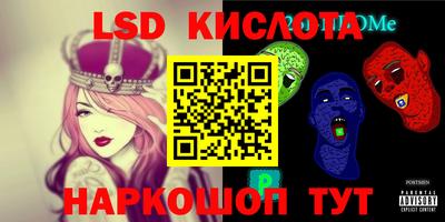 гидропоника Кинель