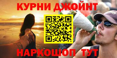 гашиш Кингисепп
