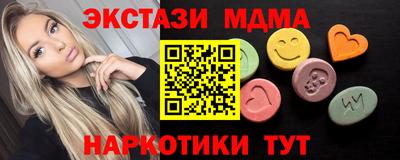гидропоника Кинель