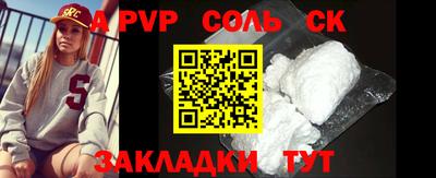 гашиш Кингисепп