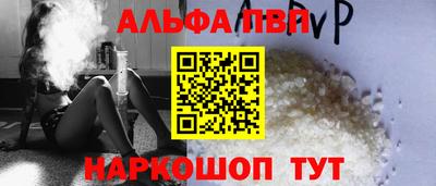 меф VHQ Кимры