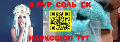 меф VHQ Кимры