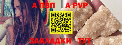 гашиш Кингисепп