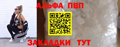 меф VHQ Кимры