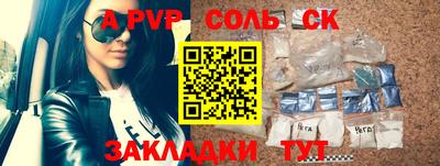 гашиш Кингисепп
