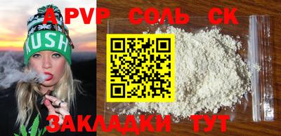 гидропоника Кинель