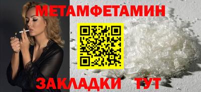 меф VHQ Кимры