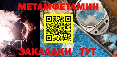 гидропоника Кинель