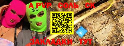 меф VHQ Кимры