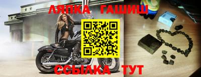 меф VHQ Кимры