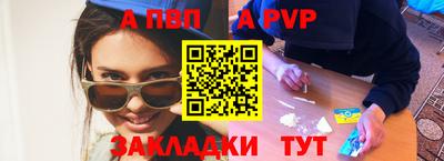 меф VHQ Кимры