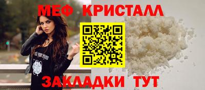 меф VHQ Кимры