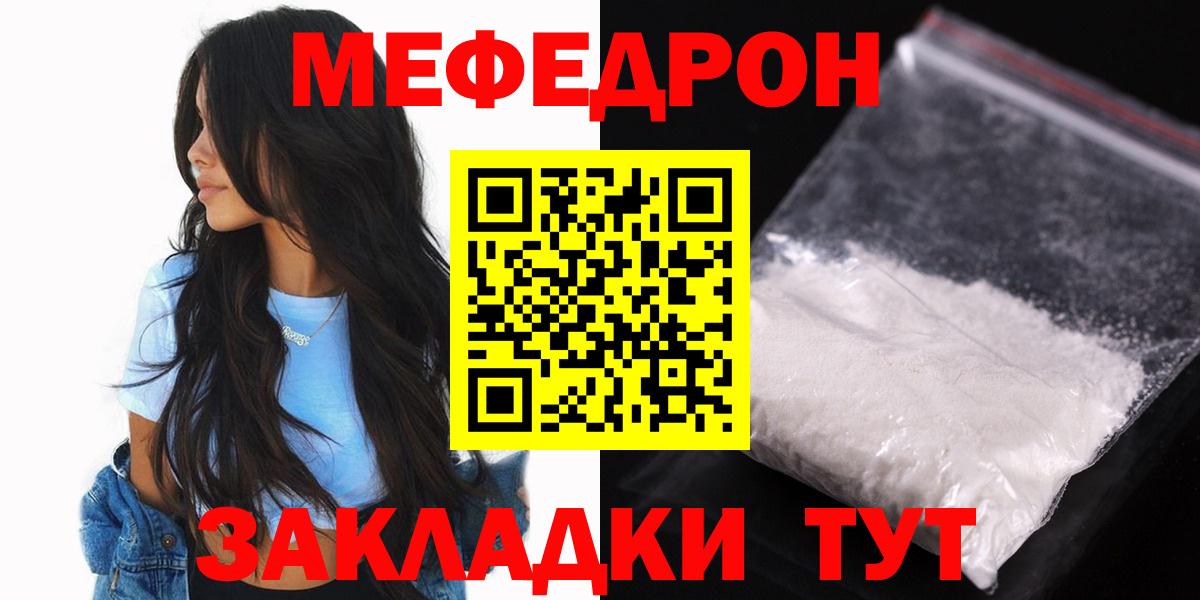 МЕФ  Лениногорск