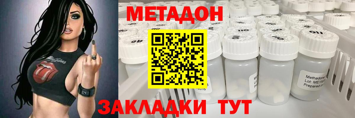 Лениногорск  mega онион  Вход с VPN  МЕТАДОН VHQ 
