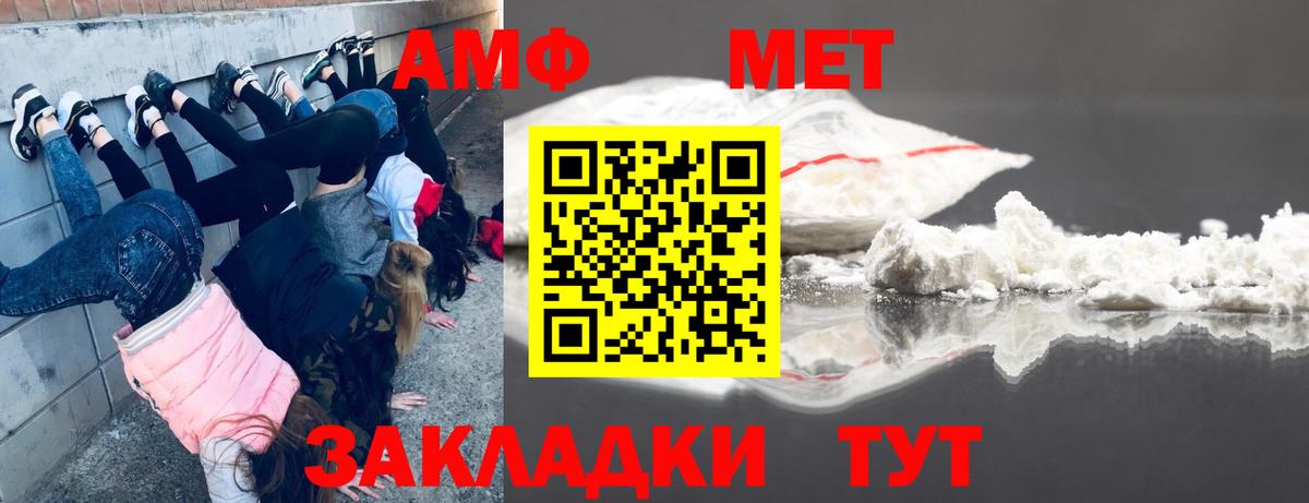 МЕТАМФЕТАМИН винт  Вход с VPN  МЕТАМФЕТАМИН  Лениногорск 