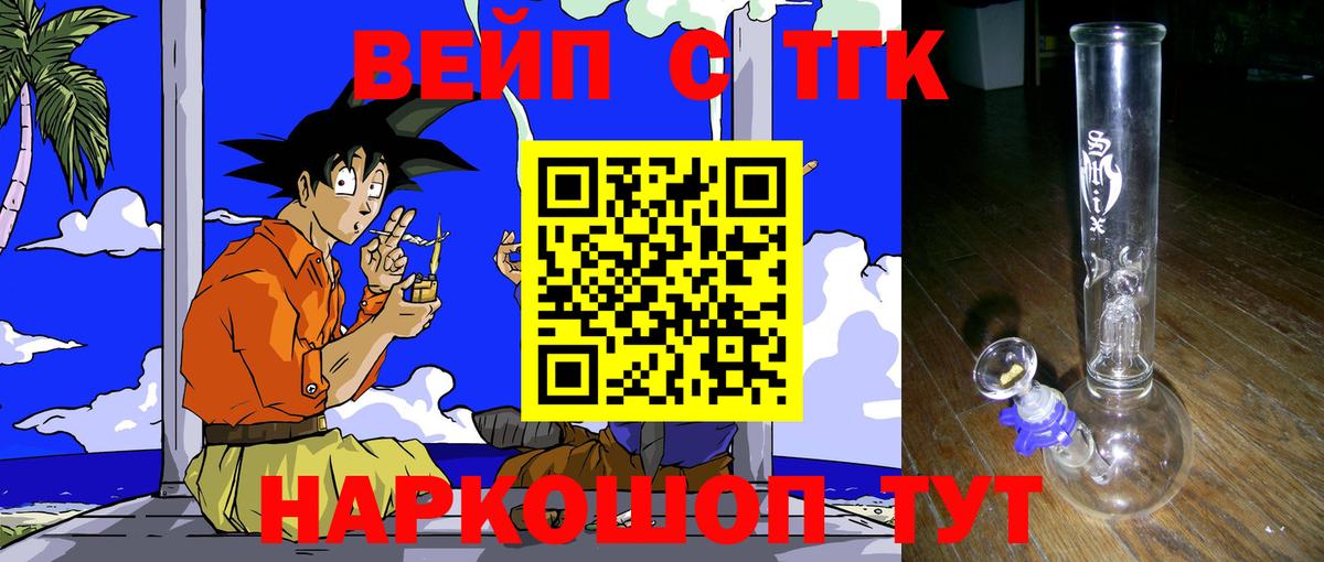 ТГК концентрат Лениногорск