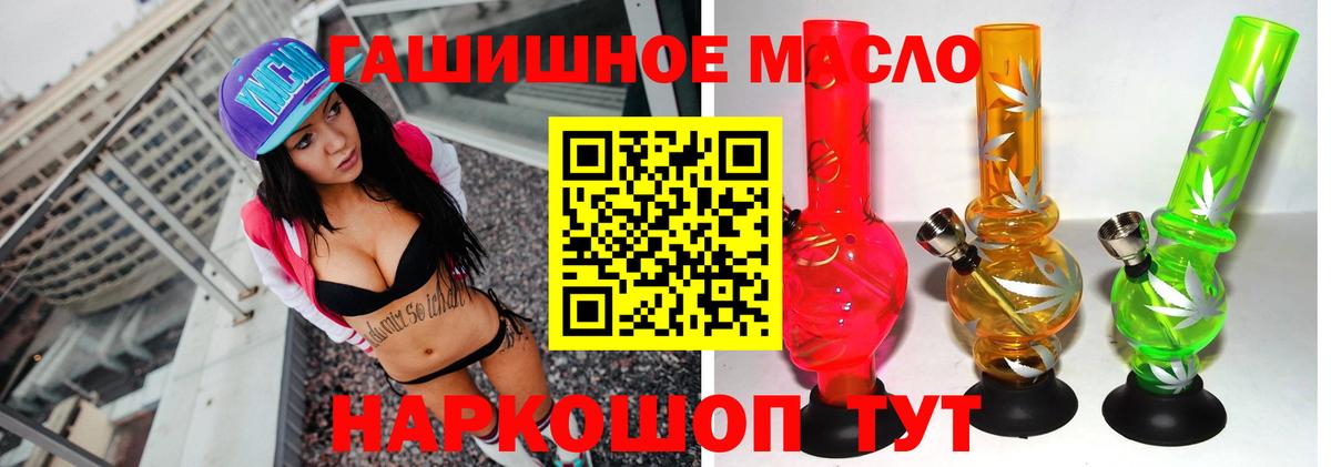 ТГК THC oil  Дистиллят ТГК вейп с тгк  Вход с VPN  Лениногорск 